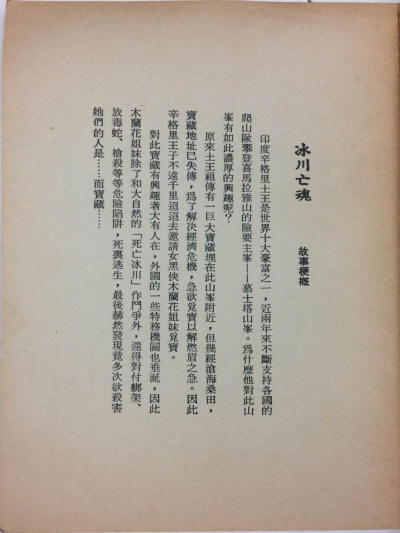 简介