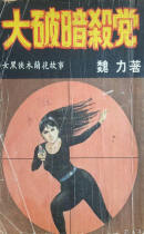 封面