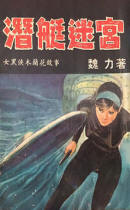 封面