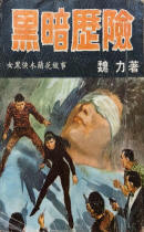 封面