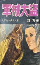 封面