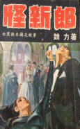 封面
