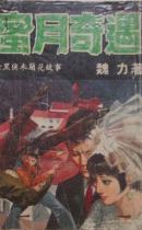 封面