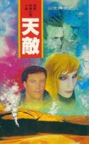 封面