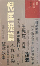 封面