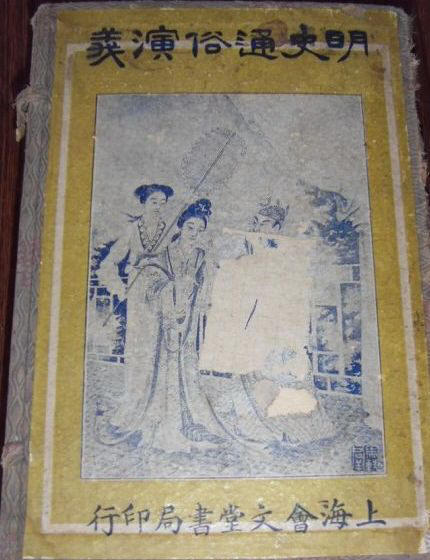 书影