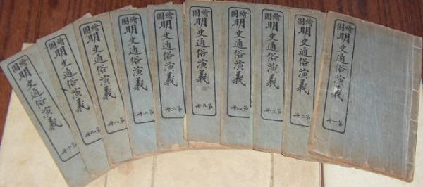 书影
