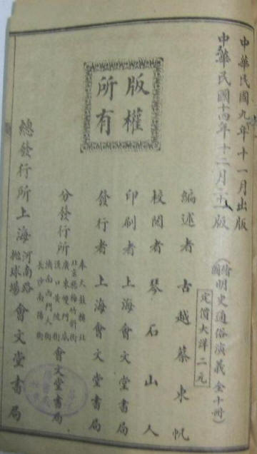 书影