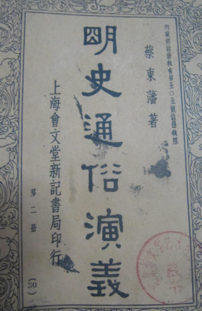 书影