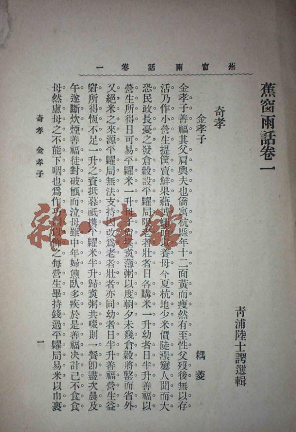 껰Ӱ6