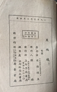 黑蚂蚁