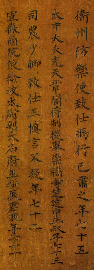 Ӣ14