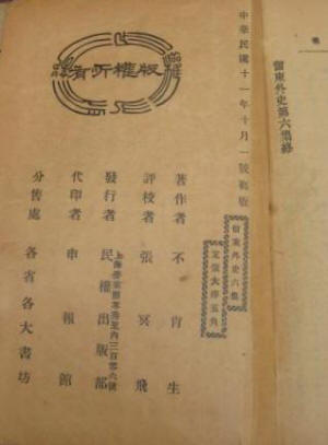 ʷ
