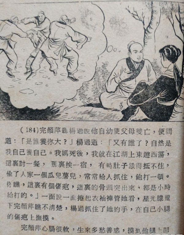 ɱ11