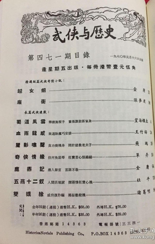ԽŮ2