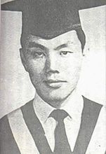 司马翎