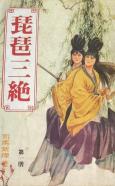 封面