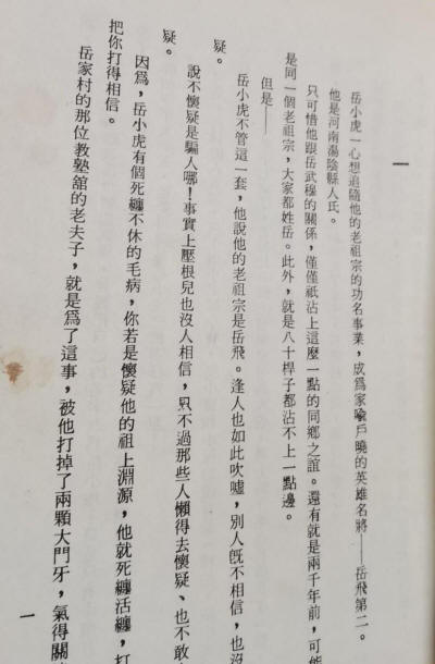 少年游