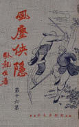 封面
