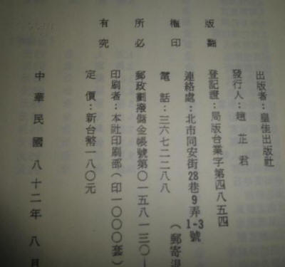 妙绝天香