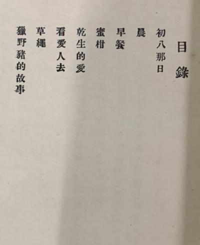 ۸
