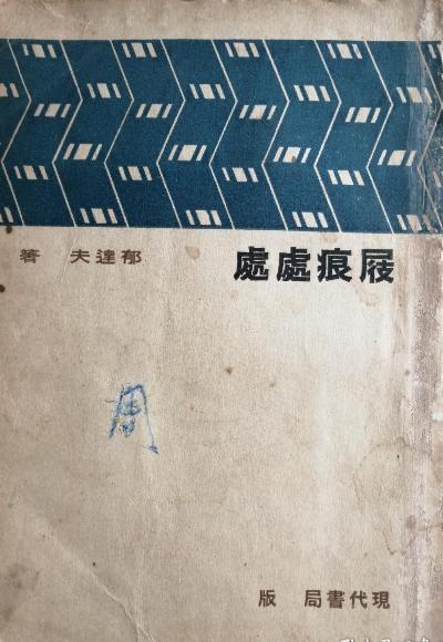 ۴