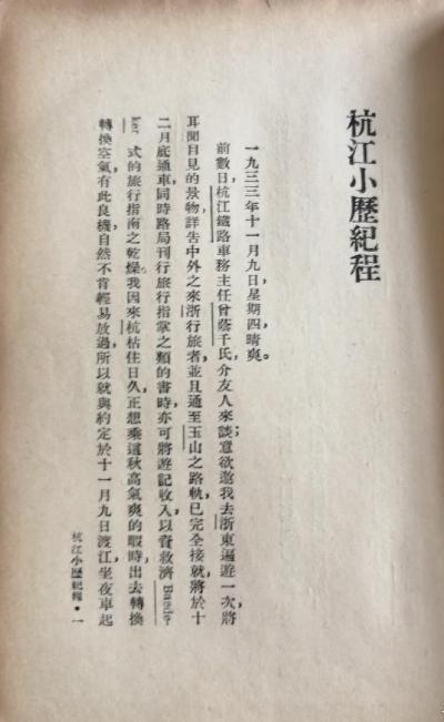 ۴