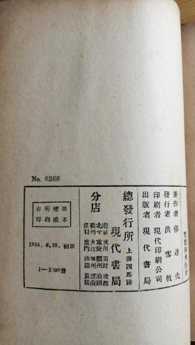 ۴
