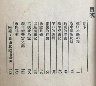 ۴