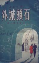 封面