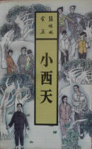 封面