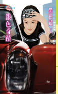 封面