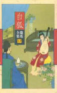 封面